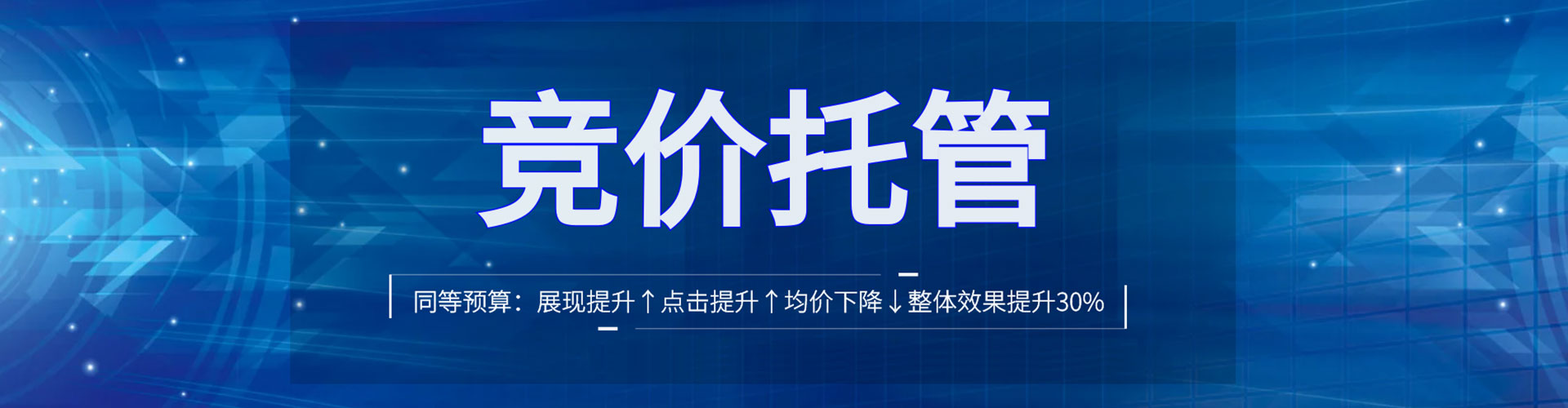 莘县百度推广返点