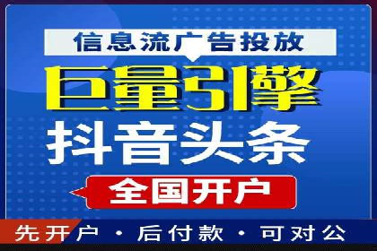 谷歌竞价案例：旅游行业广告投放实战分享